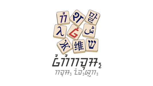 Saat Pemuda Mengembangkan Potensi Budaya di Wiktionary Sunda